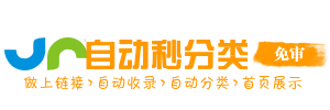 清徐县今日热搜榜